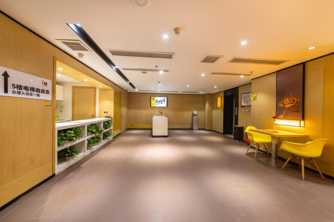 Iu Hotel Chongqing Jiefangbei المظهر الخارجي الصورة