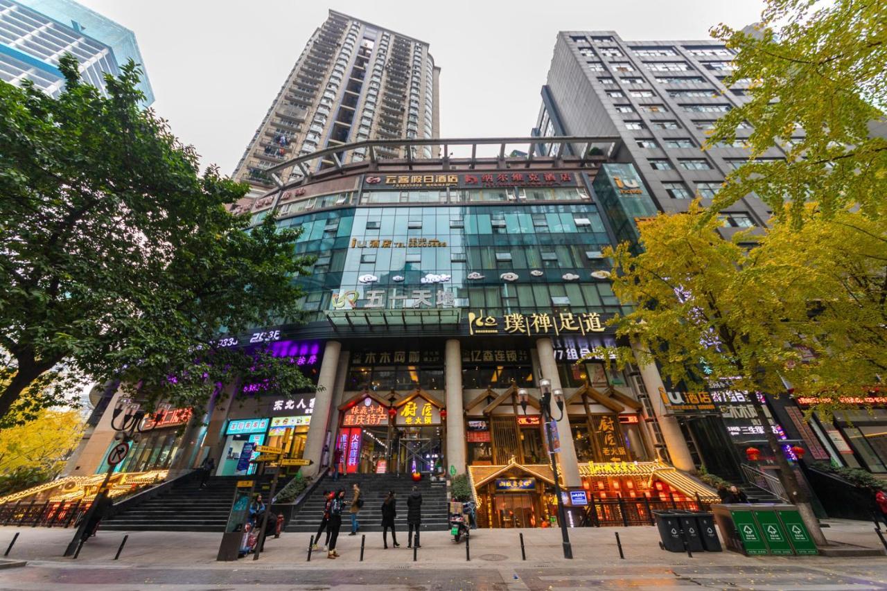 Iu Hotel Chongqing Jiefangbei المظهر الخارجي الصورة